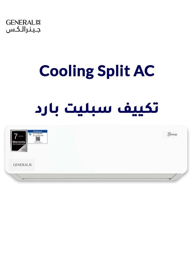جنرال إكس مكيف هواء سبليت جنرال إكس GX-12CC، سعة 1 طن (11100 وحدة حرارية بريطانية)، تبريد فقط، ضاغط دوار GMCC، غاز تبريد R410A، تدفق هواء عالٍ 850 متر مكعب/ساعة، وحدة داخلية منخفضة الضوضاء - أبيض - Image 1