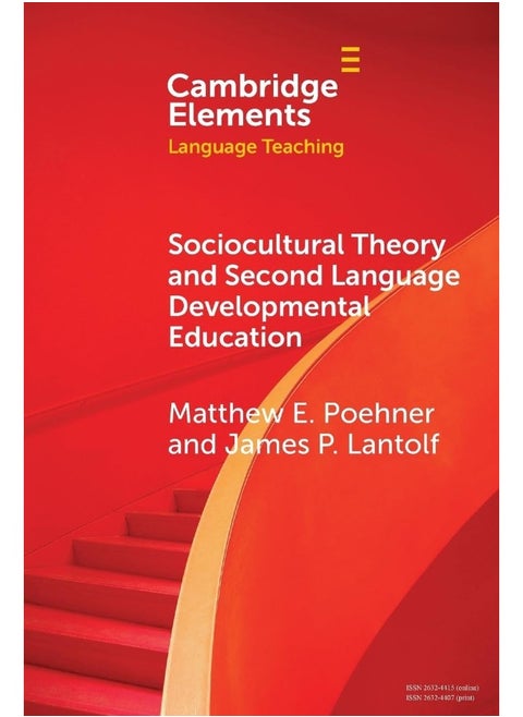 Sociocultural Theory and Second Language Developmental Education