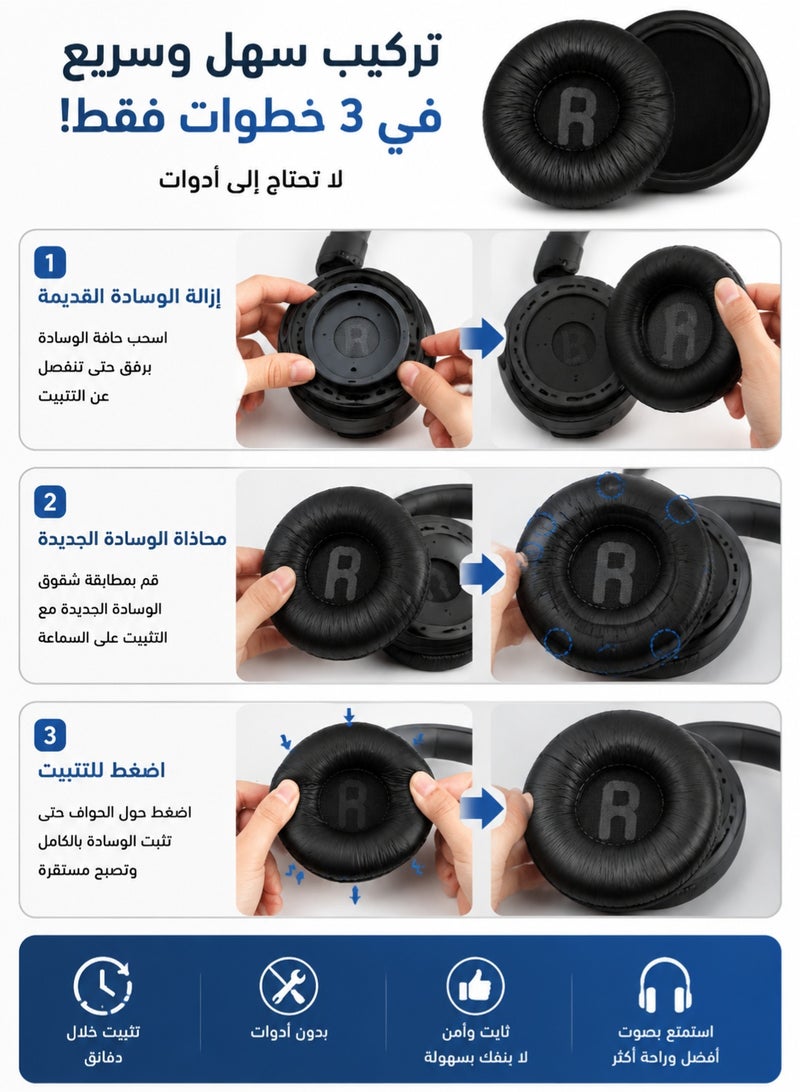 اوليو وسائد أذن بديلة 70 مم لسماعات JBL – وسادات ناعمة من الجلد البروتيني متوافقة مع T450 T500BT T510BT T520BT 600BT – عزل ضوضاء وسادة مريحة (قطعتان) - Image 4