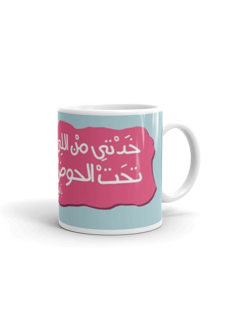 MADASOUQ - Creative Printed Mug With Special Design - Image 1