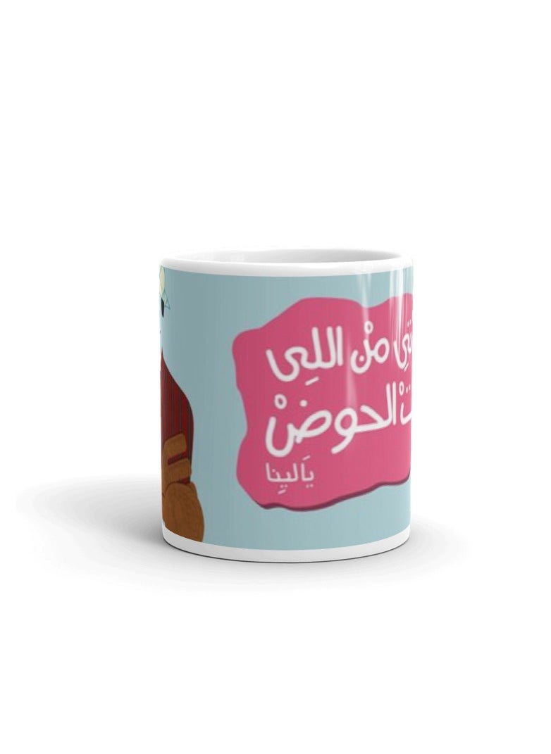 MADASOUQ - Creative Printed Mug With Special Design - Image 1