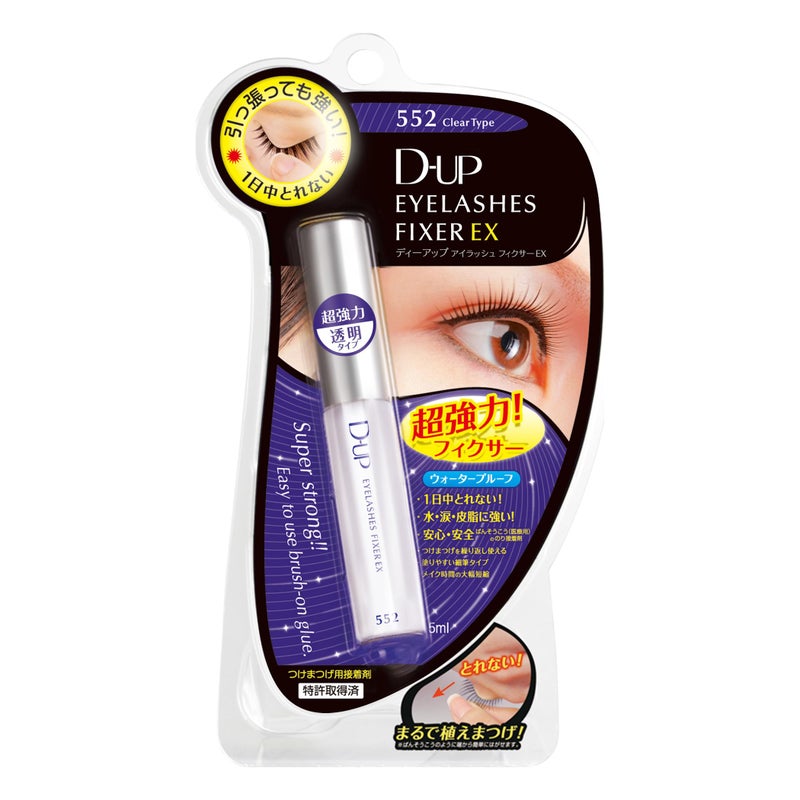 D-UP Eyelash Glue for Sensitive Eyes, Lash Extension Glue for Fake Lashes, Self Adhesive Lashes, Medical Grade, Made in Korea, Clear EX 552 - Image 1