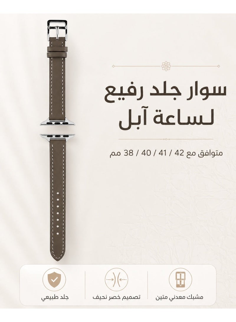 سوار Apple Watch، حزام ساعة نحيف الخصر من الجلد الطبيعي متوافق مع Apple Watch مقاسات 38mm و40mm و41mm و42mm، سوار بديل بحلقة واحدة مع إبزيم من الستانلس ستيل للنساء والرجال، بني - Image 1