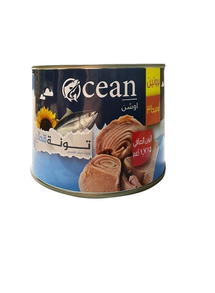أوشن تونة قطع 1.715 كجم | تونة معلبة طبيعية 100٪ | عالية البروتين وغنية بالأوميجا 3 | جودة ممتازة للطهي والمطاعم - Image 4