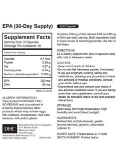 DHC EPA and DHA Soft Capsules 30 Days  - Image 3
