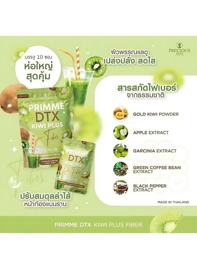 Precious Skin PRIME DTX Kiwi Plus Fiber Drink Mix – 10 Sachets Dietary Supplement - Image 2