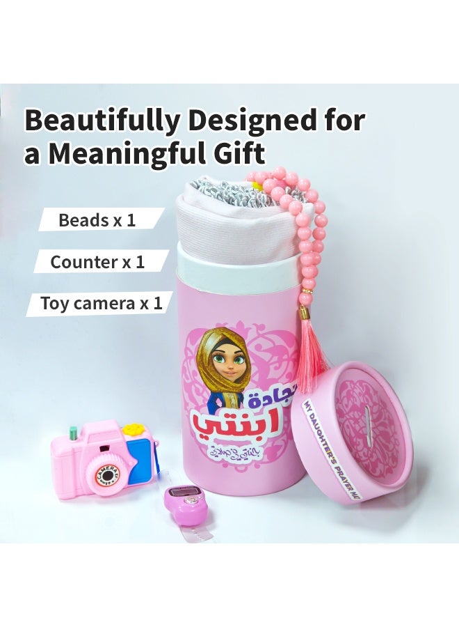 5Pcs Children's Prayer Mat Set Thick Soft Prayer Rug With Storage Box Children's Camera Toy, 33 Rosary Beads, Qibla Counter, Ramadan Festival Gift Suitable For Kids  - Image 4