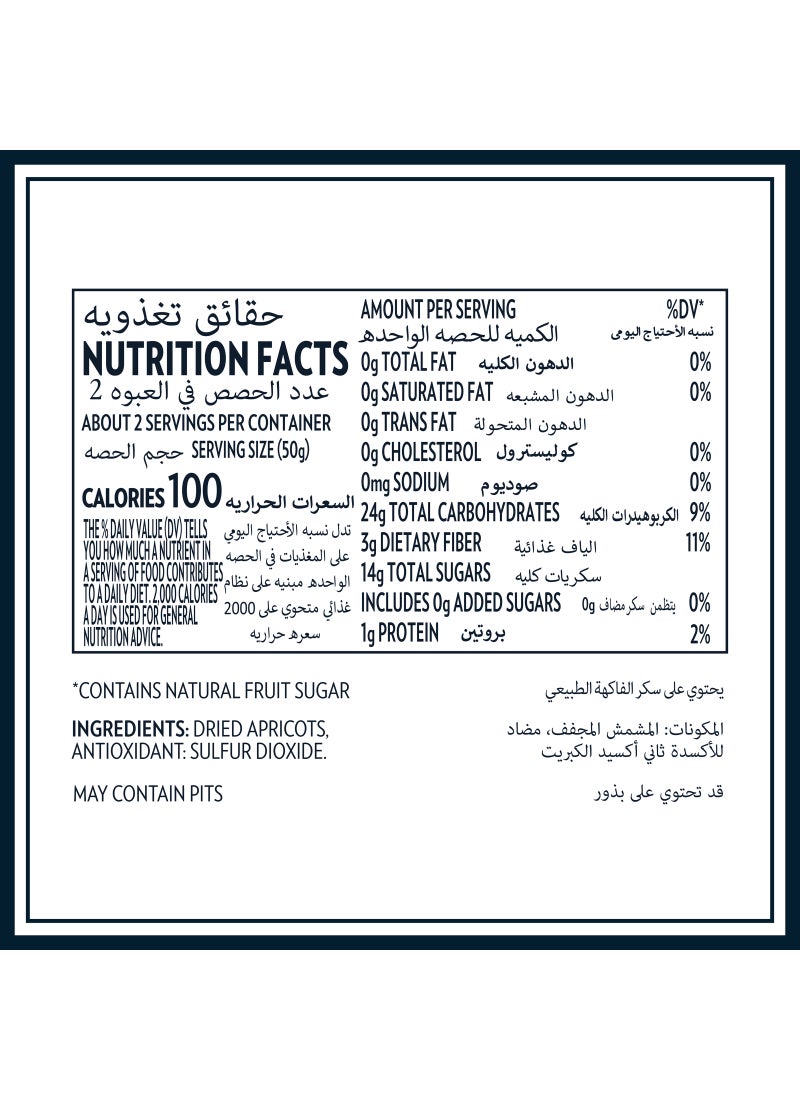 St.Dalfour مشمش مجفف - Image 3