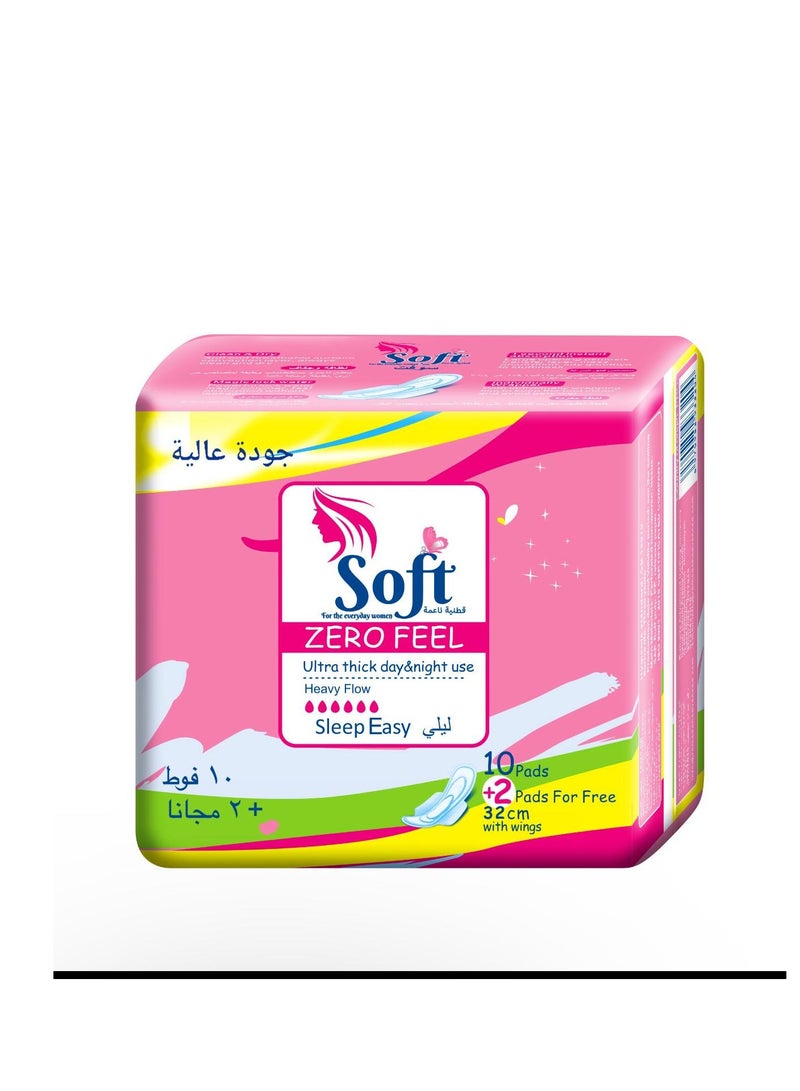 سوفت مجموعة فوط صحية بالأجنحة 12 قطعة