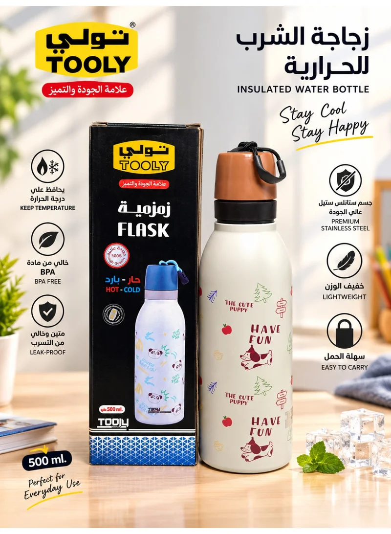 Tooly Cute Puppy Design 500ml Insulated Stainless Steel Water Bottle with Carry Loop | Double Wall Vacuum Vacuum Flask | Leak-Proof Screw Cap | Keeps Drinks Hot 12 Hours & Cold 24 Hours | BPA Free | SUS 304 Stainless Steel
