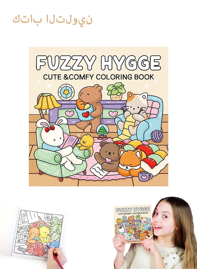 GIFT 40-Page Cute Cartoon Coloring Book for Kids - Stress Relief & Creative Fun, Black and White Drawing Pages for Boys Girls, Perfect for Early Learning & Art Activities(Fuzzy Hygge) - Image 1