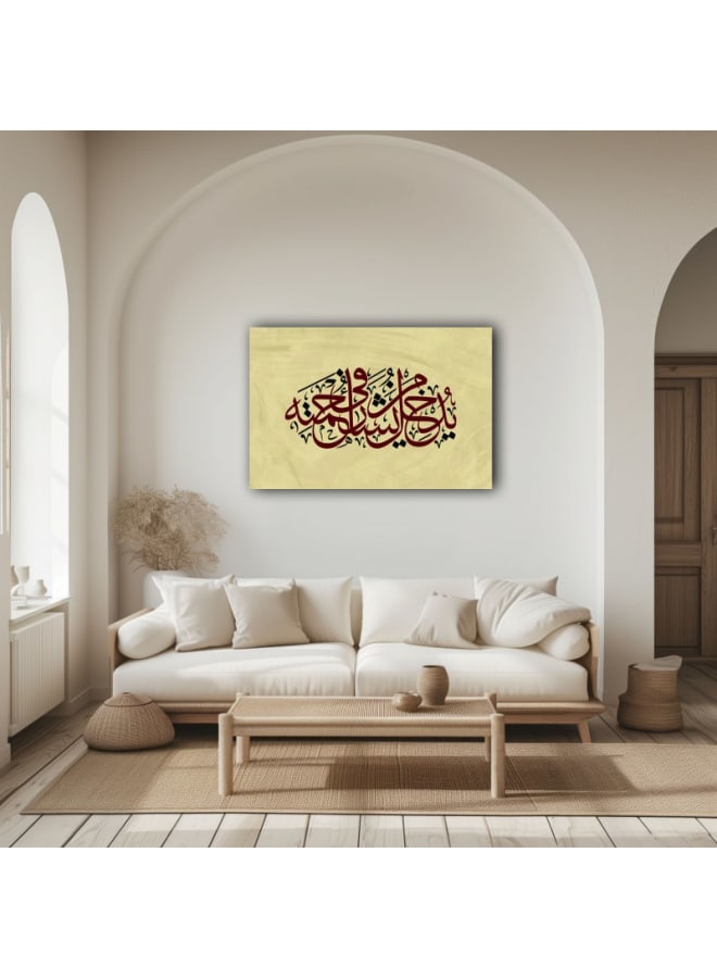 هوم جاليري لوحة فنية جدارية إسلامية مطبوعة عليها آيات من الخط العربي - Image 3
