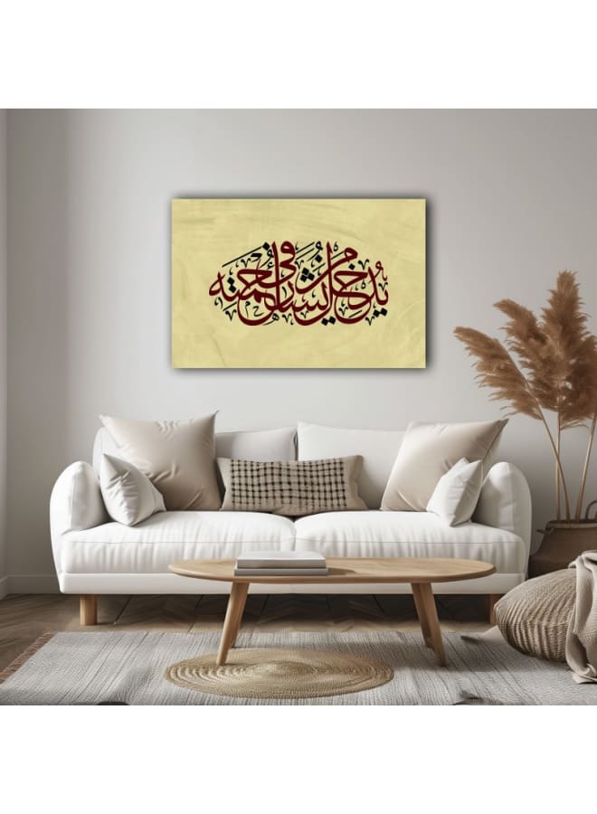 هوم جاليري لوحة فنية جدارية إسلامية مطبوعة عليها آيات من الخط العربي - Image 1