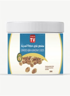 AS SEEN ON TV مسحوق بذور عجوة المدينة المنورة مطحون 250 جرام 