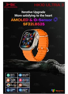 HK Hk10 ULTRA 3 Smart Watch - 2 Straps ( silicone and Cloth ) - 49mm - Gold Case  - Image 4