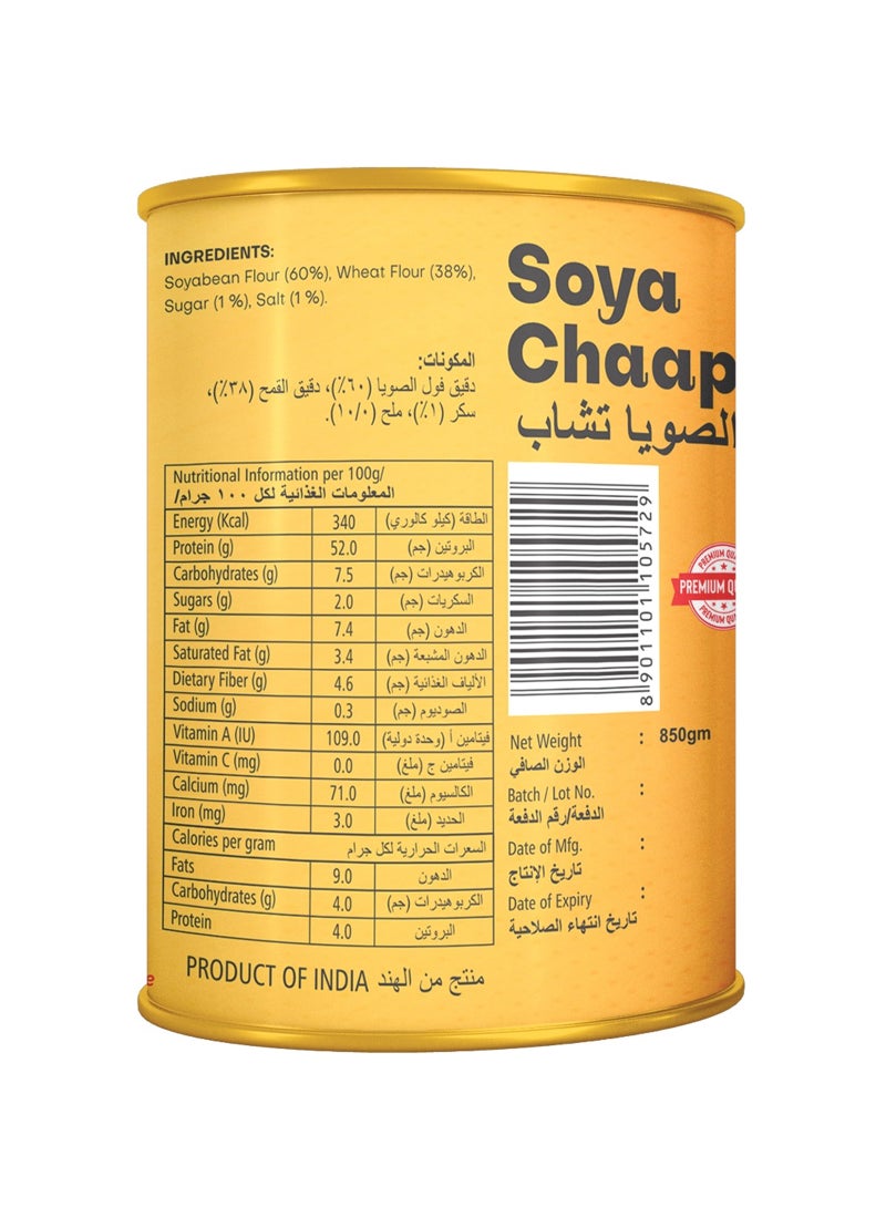 Unifresh Soya Chaap 850g - Image 2