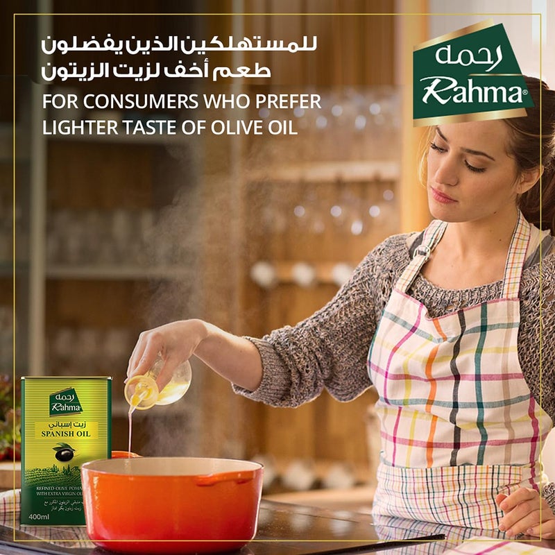 Rahma زيت الزيتون البكر الممتاز رحمة - Image 2