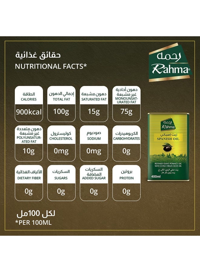 Rahma زيت الزيتون البكر الممتاز رحمة - Image 5