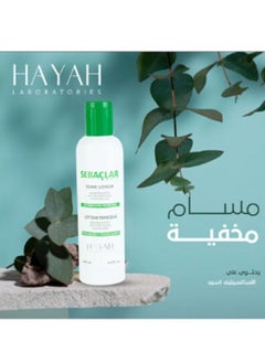 حياة لابولاتوريز لوشن سيباكلار تونيك - 200 مل  - Image 2