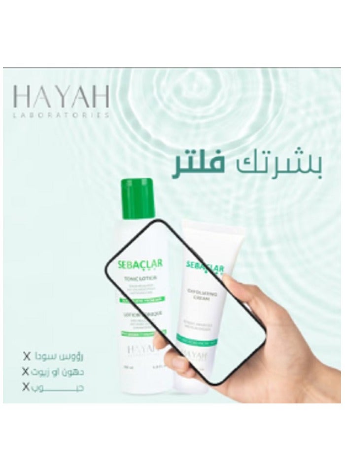 حياة لابولاتوريز لوشن سيباكلار تونيك - 200 مل - Image 3