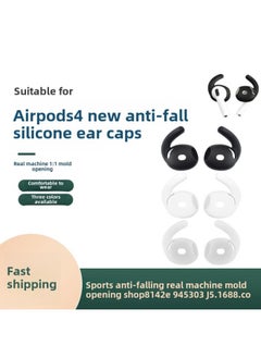 Suitable For Apple 4 Generation Bluetooth Headset Ear Cap Silicone Cover Airbuds4 Silicone Ear Hanging Ultra-thin Silicone Ear Hanging-Color:Transparent 1 Piece (about Points) Shoot In Multiples Of 2-Applicable Models:Airpods4