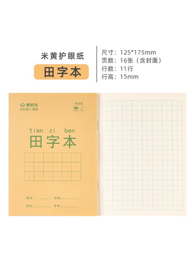 HELPS Primary School Students' Homework Cartoon Cute First Grade Second Grade Mini Notebook Tian Zi Pinyin - Image 1