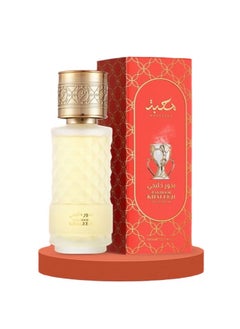 عطر محبة بخور خليجي 100 مل - pzsku/Z138362C7B1BCD5F4ECABZ/45/_/1703440390/7036ad15-1cc8-4cf4-bb5e-44bb8428e715