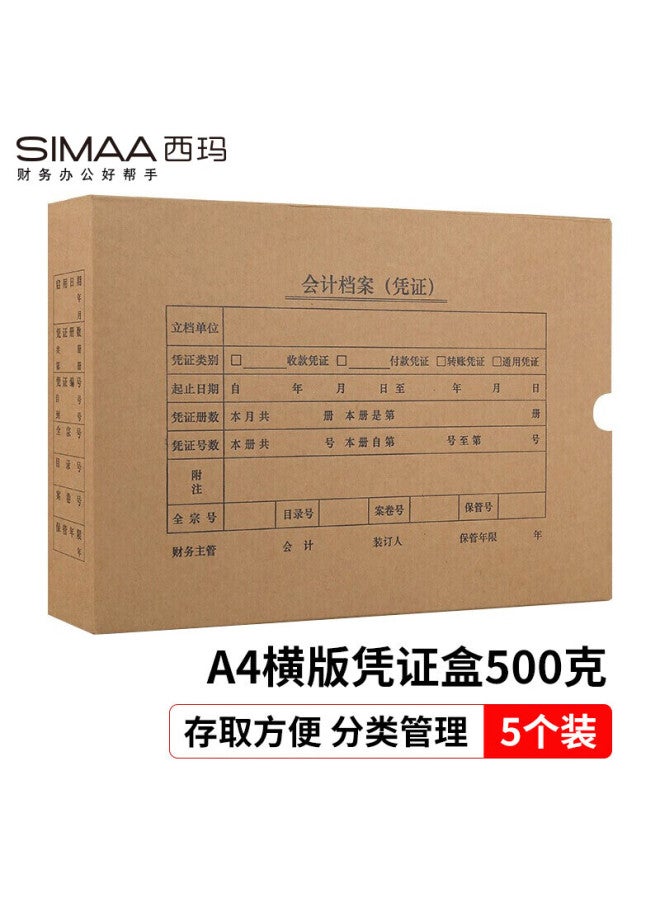 Simaa Xima A4 Voucher Box, Single Seal 500g Kraft Paper 305*220*50mm, 5 Pieces/pack, A4 Accounting Voucher Paper, Accounting File Binding Box Hz354-5 - Image 1
