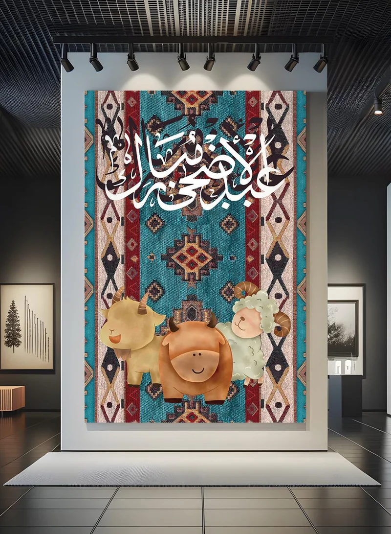 LOWHA Canvas Wall Art Stretched Over Wooden Frame with Eid Al Adha Al Mubarak on Rug Pattern