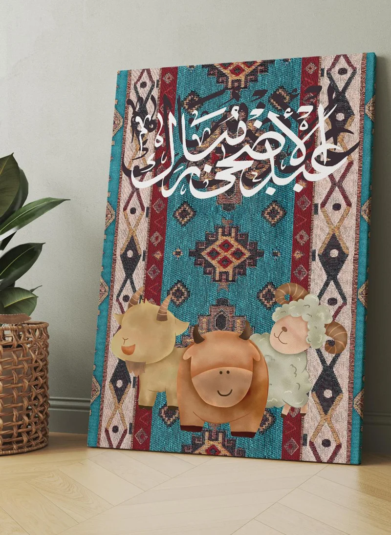 LOWHA Canvas Wall Art Stretched Over Wooden Frame with Eid Al Adha Al Mubarak on Rug Pattern