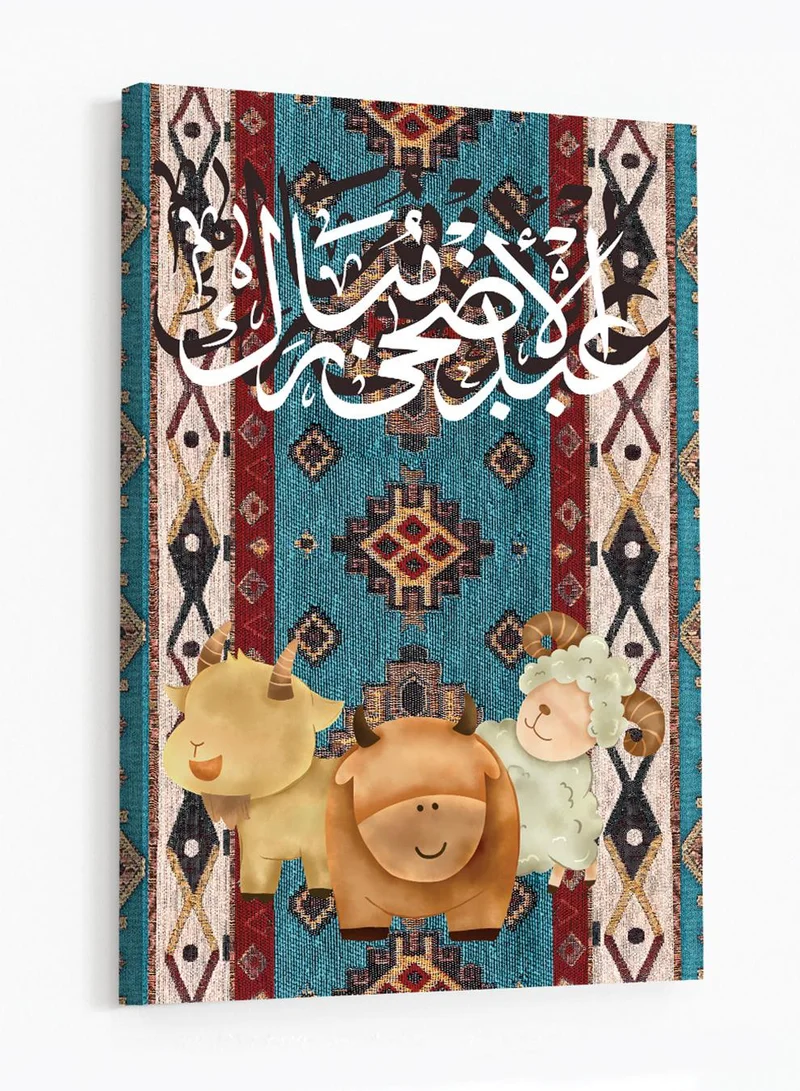 LOWHA Canvas Wall Art Stretched Over Wooden Frame with Eid Al Adha Al Mubarak on Rug Pattern