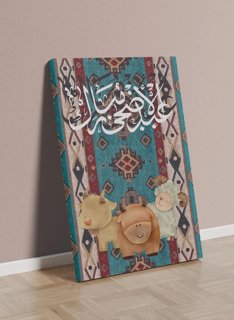 LOWHA Canvas Wall Art Stretched Over Wooden Frame with Eid Al Adha Al Mubarak on Rug Pattern