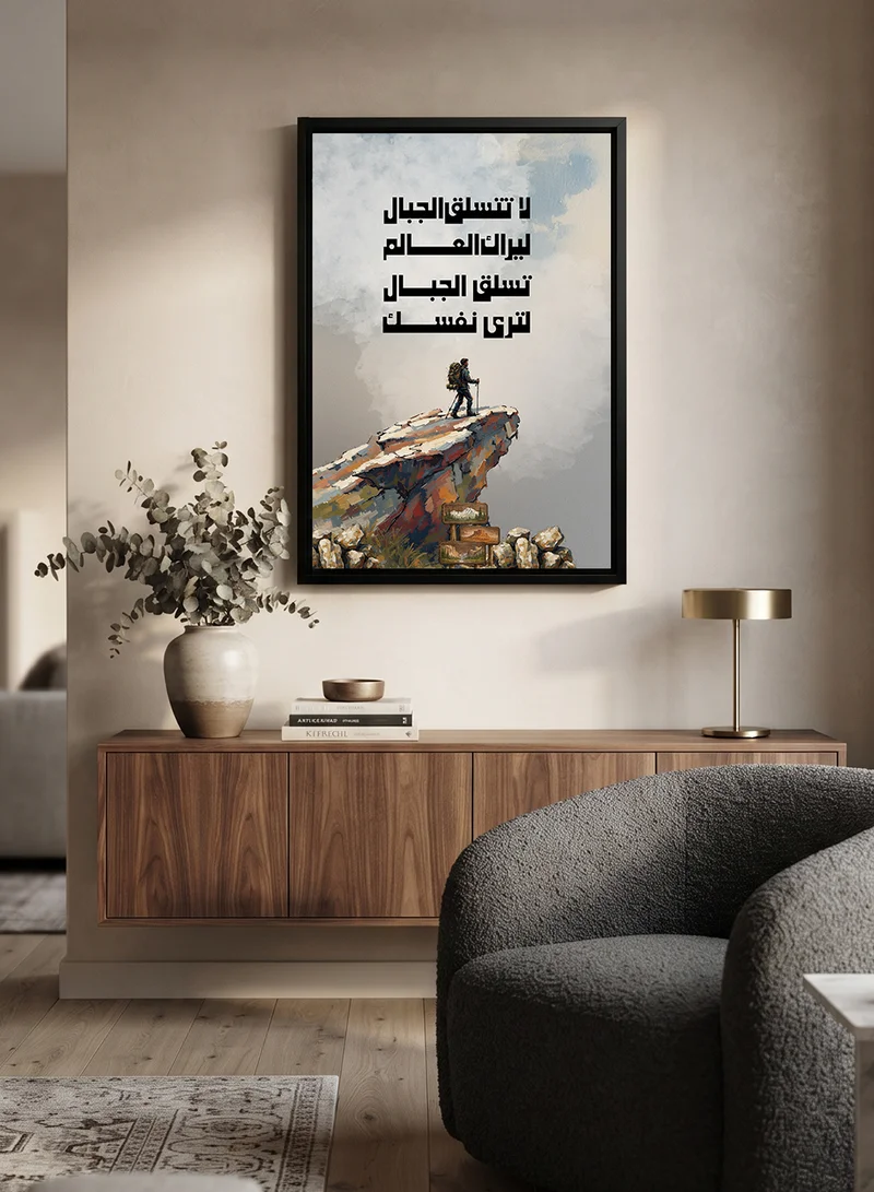 Lowha Canvas Wall Art Stretched Over Wooden Frame with Black Floating Frame Featuring a Motivational Phrase