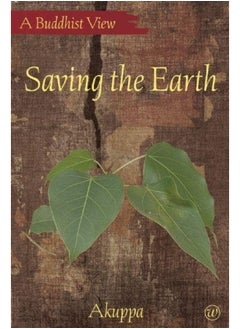 Saving the Earth 