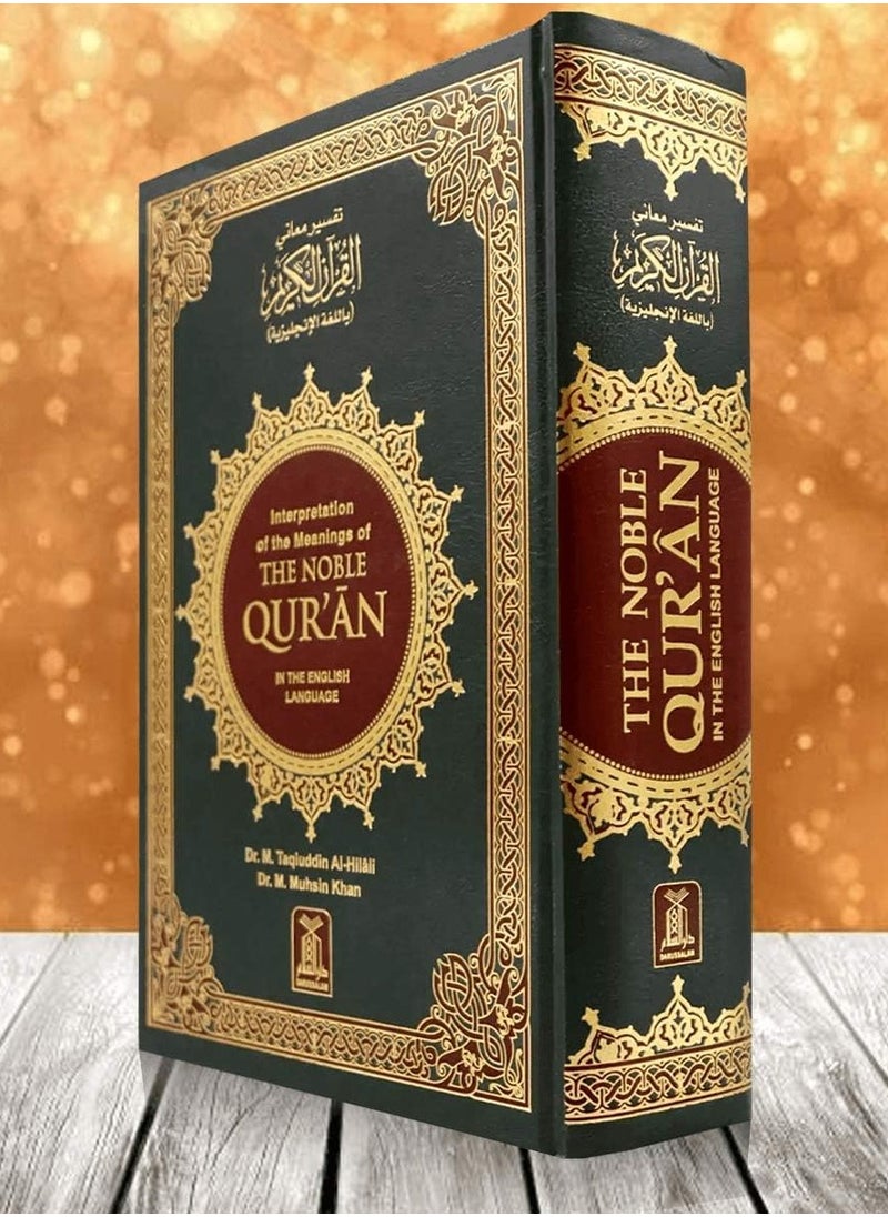 Interpretation of the meanings of the Holy Qur’an in English medium size 17×24