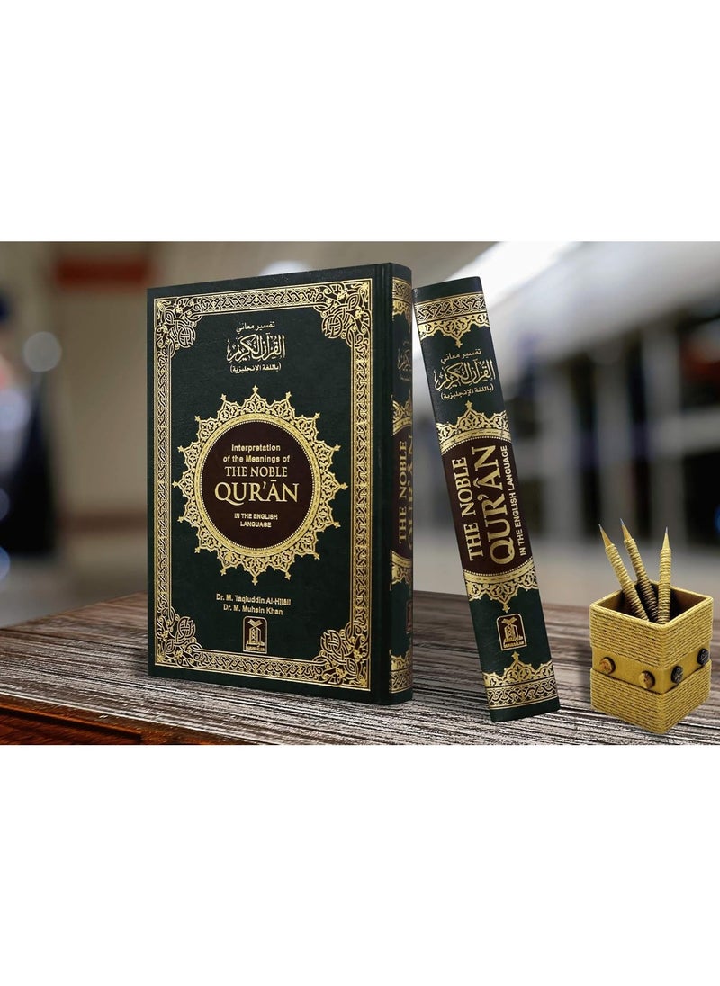 Interpretation of the meanings of the Holy Qur’an in English medium size 17×24