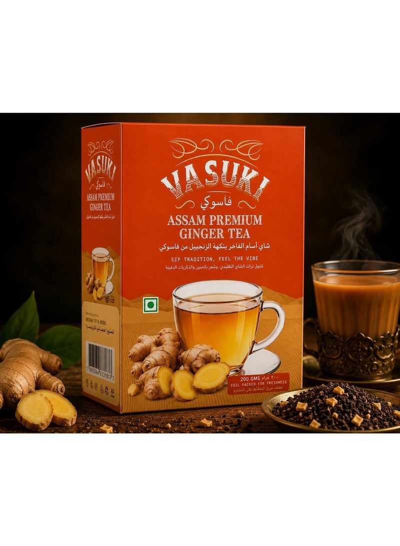Vasuki Assam Premium Ginger Dust Tea 200g | Strong Adrak Chai Powder | Rich Indian Ginger Tea Blend | Authentic Assam Karak Tea - Image 1