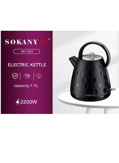 سوكاني غلايه1.7لتر - SK-1033 - سوكاني - 2200وات  - Image 2