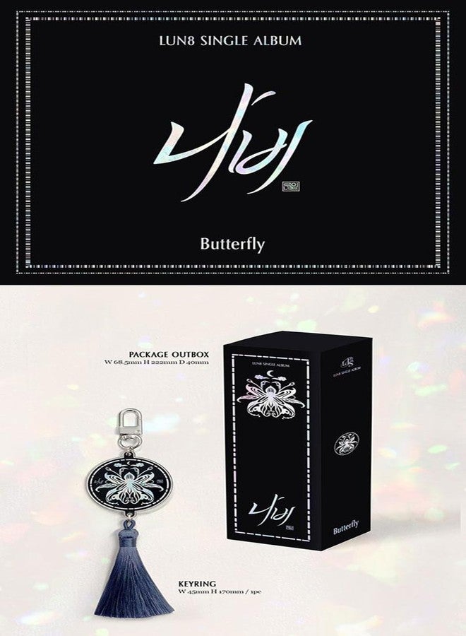 Koread LUN8 Butterfly 1st Single Album (NEMO Ver.) - Image 2