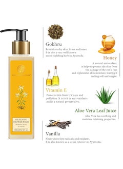 Forest Essentials Silkening Shower Wash Mashobra Honey & Vanilla  - Image 3