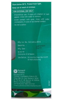 Ahaglow - Tube Of 50G Acne Control Moisturizing Gel  - Image 2