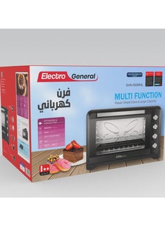 Electro General Electric Oven 100 Ltr, 2800W, Rotisserie Function, Adjustable Temperature (100-230°C), 120-Min Timer with Bell Ring, Double glass door, Durable Stainless Steel Heating Elements, Indication Light 100L Large capacity and power full power 2800W SVN-100RML Black  - Image 4
