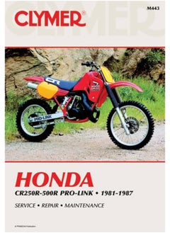 Honda CR250R-500R Pro-Link Motorcycle (1981-1987) Service Repair Manual  - Image 3