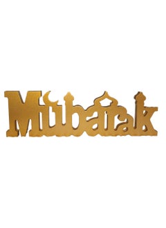 هايلاند زينة رمضان مبارك بحروف علوية للطاولة للمنزل  - Image 3