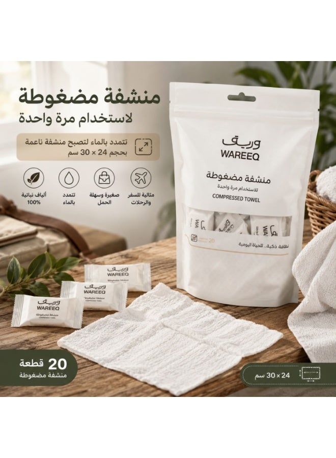 Wareeq Compressed Disposable Towel 5X 20 Pieces 30 x 24 cm - Image 2