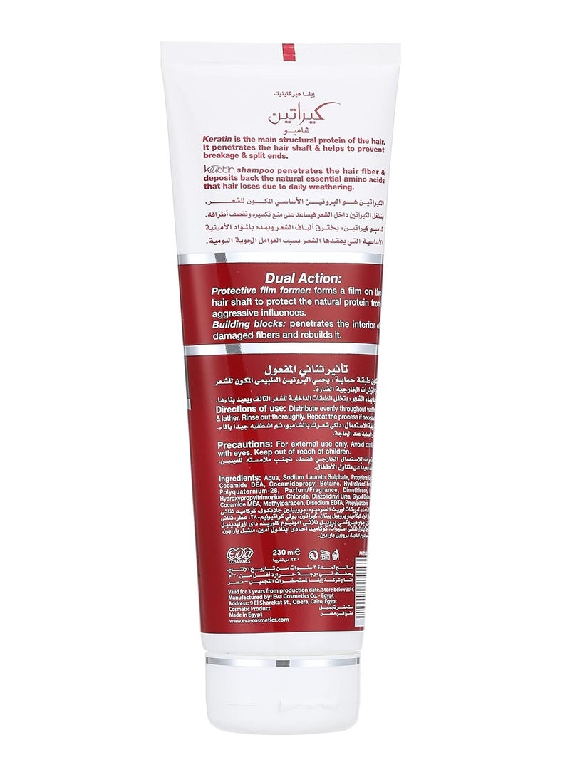 Eva Hair Clinic Keratin Shampoo 230 Ml - Image 2