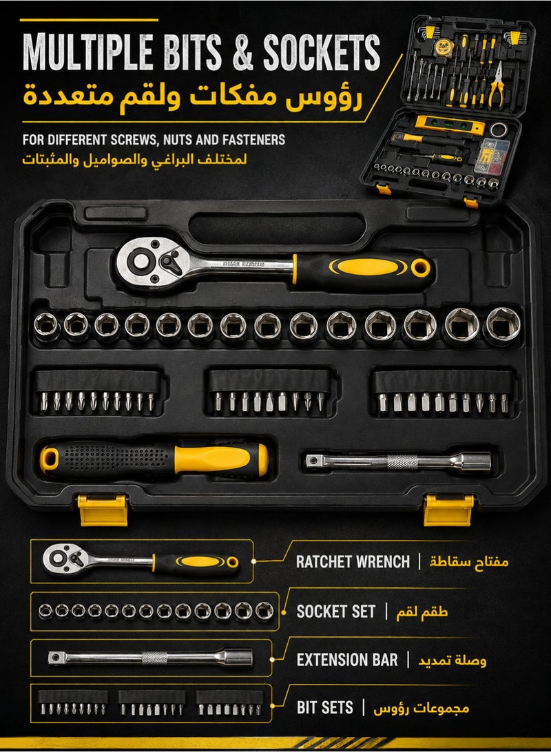 Inabyte 108-Piece Household Hand Tool Set with Portable Storage Case, Ratchet and 13 Sockets, Hammer, Pliers, Screwdrivers, Wrenches, Hex Keys, Tape Measure and Level for Home, Car and DIY, Black and Yellow - Image 3