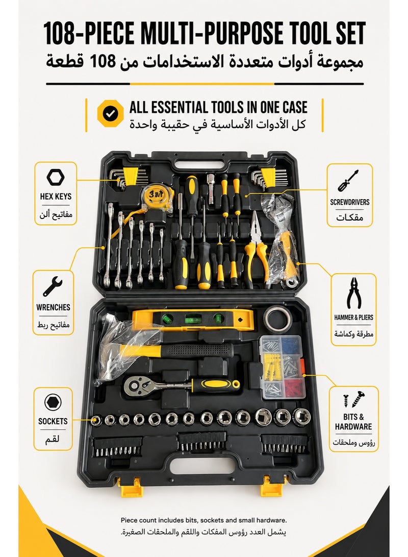 Inabyte 108-Piece Household Hand Tool Set with Portable Storage Case, Ratchet and 13 Sockets, Hammer, Pliers, Screwdrivers, Wrenches, Hex Keys, Tape Measure and Level for Home, Car and DIY, Black and Yellow - Image 2