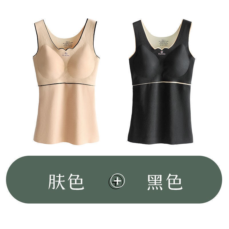 De Rong Oxygen-friendly 2.0 Thermal Vest Womens fleece-lined Thickened with Chest Pad Autumn and Winter Inner Base Thermal Underwear for Women Black+skin color 