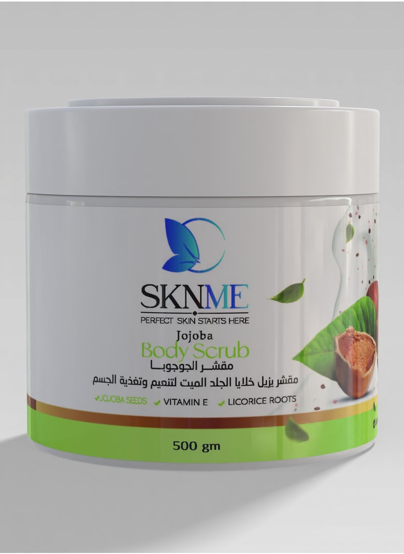 اسكن مي مقشر للجسم بزيت الجوجوبا 500 جم الذي يُزيل خلايا الجلد الميتة ويغذي البشرة بعمق ليمنحها إشراقة صحية ونعومة فائقة  - Image 2